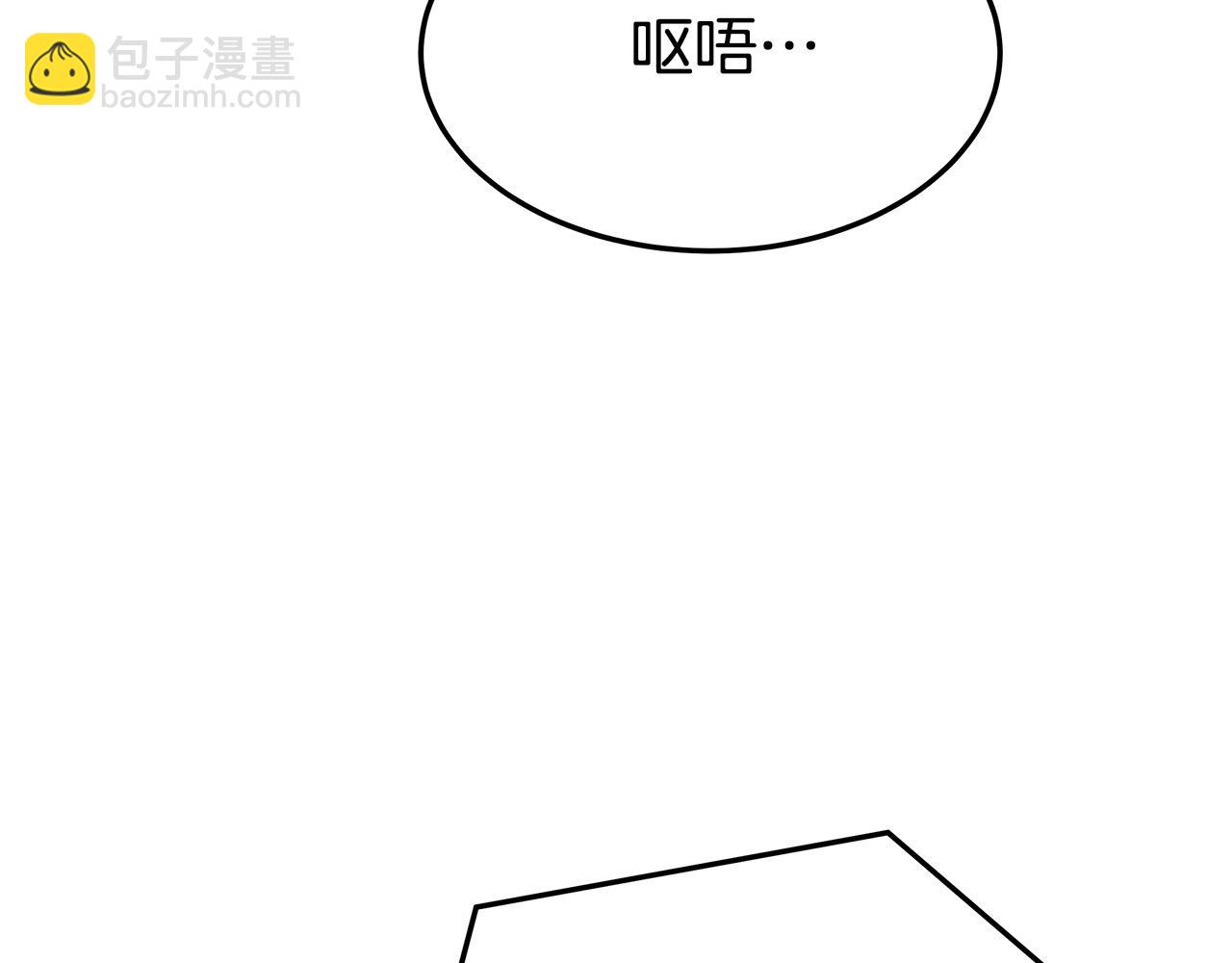 多餘的妻子 - 第45話 惡有惡報(1/4) - 7