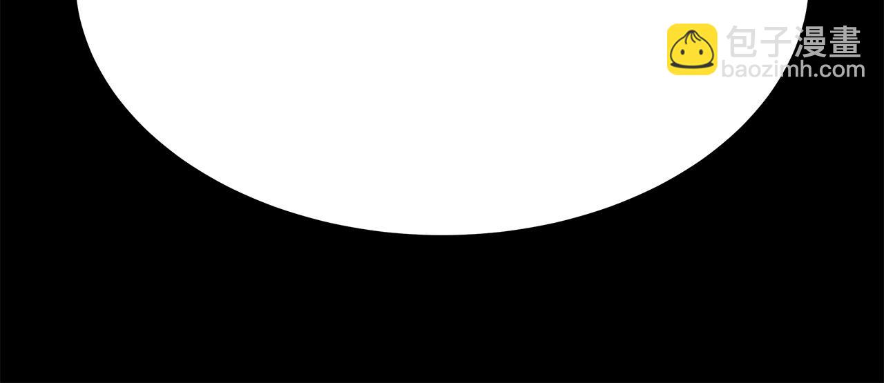 多餘的妻子 - 第45話 惡有惡報(2/4) - 2