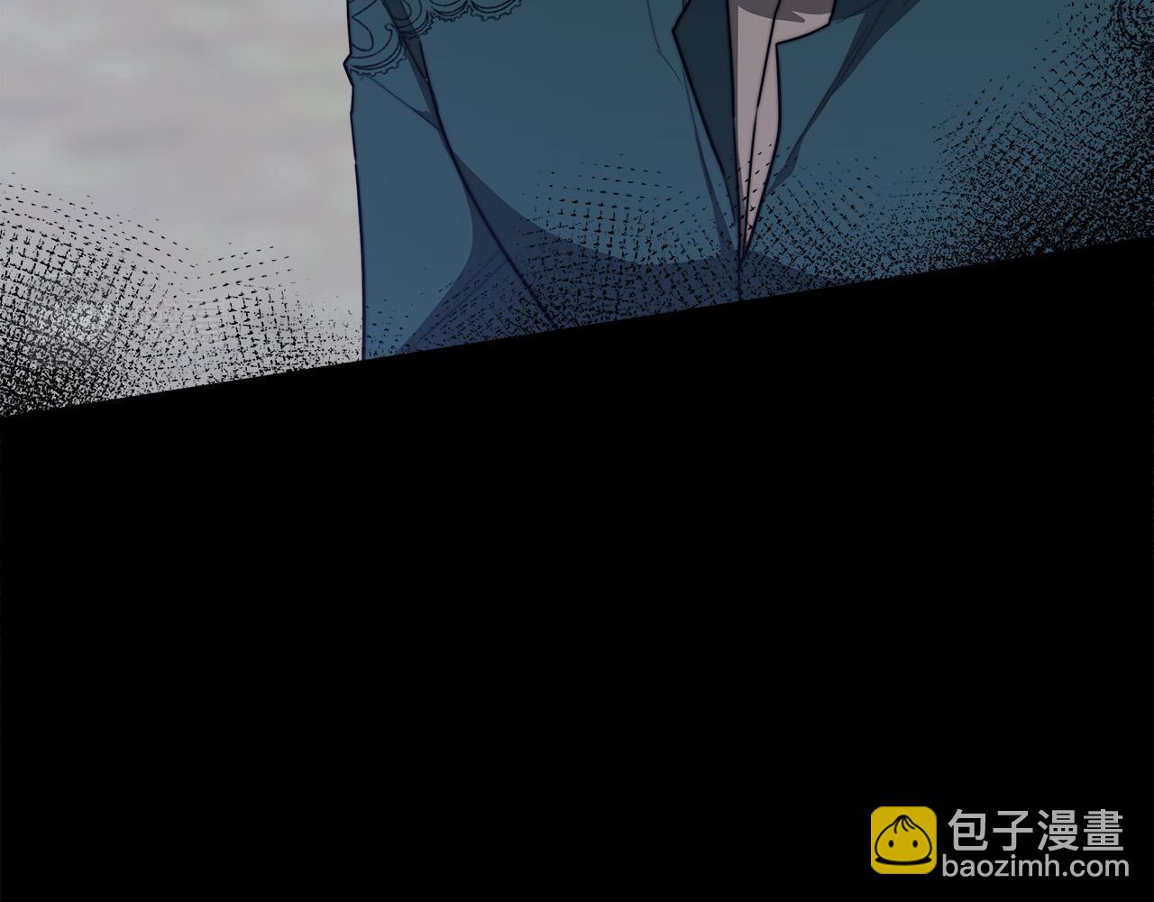 多餘的妻子 - 第45話 惡有惡報(2/4) - 8