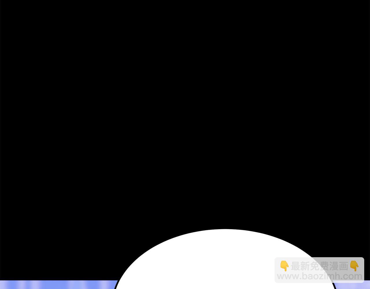 多餘的妻子 - 第45話 惡有惡報(2/4) - 4