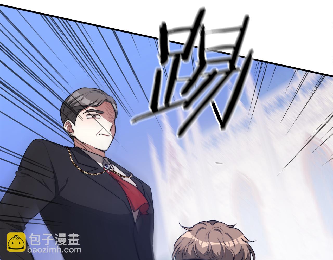 多餘的妻子 - 第45話 惡有惡報(2/4) - 6