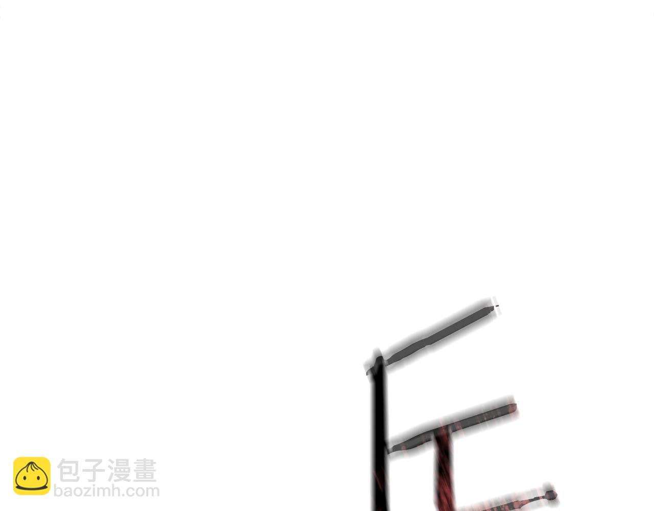 多餘的妻子 - 第45話 惡有惡報(2/4) - 8