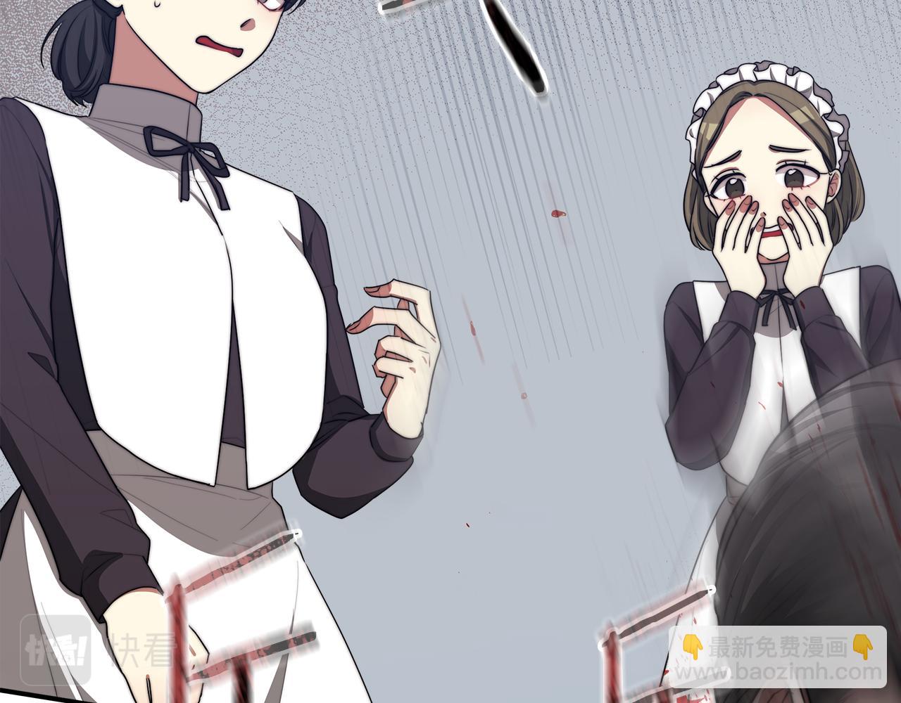 多餘的妻子 - 第45話 惡有惡報(2/4) - 2