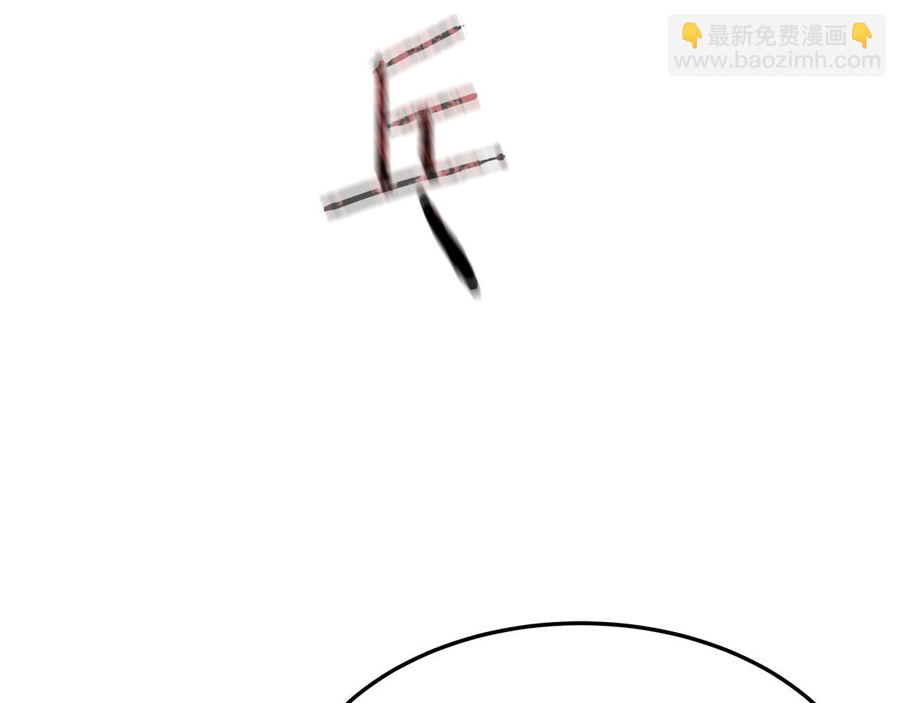 多餘的妻子 - 第45話 惡有惡報(2/4) - 4