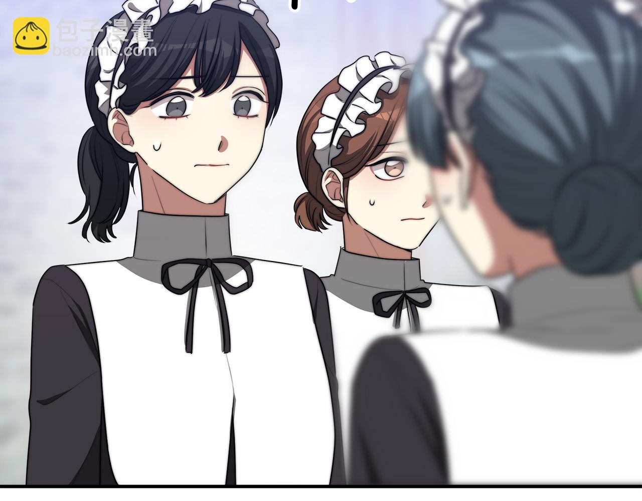 多餘的妻子 - 第45話 惡有惡報(2/4) - 4