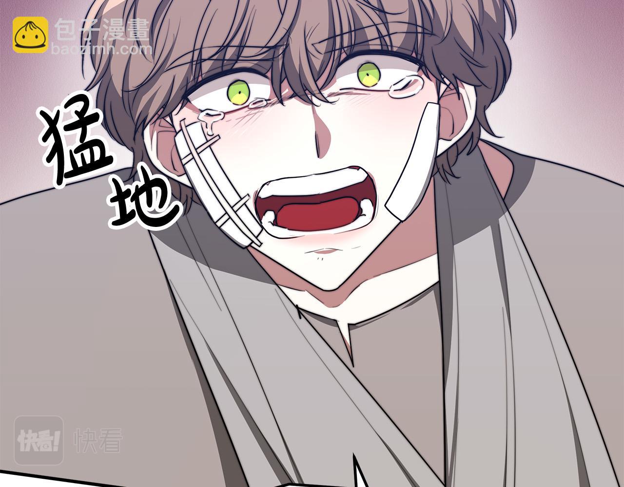 多餘的妻子 - 第47話 決心生子(3/5) - 8