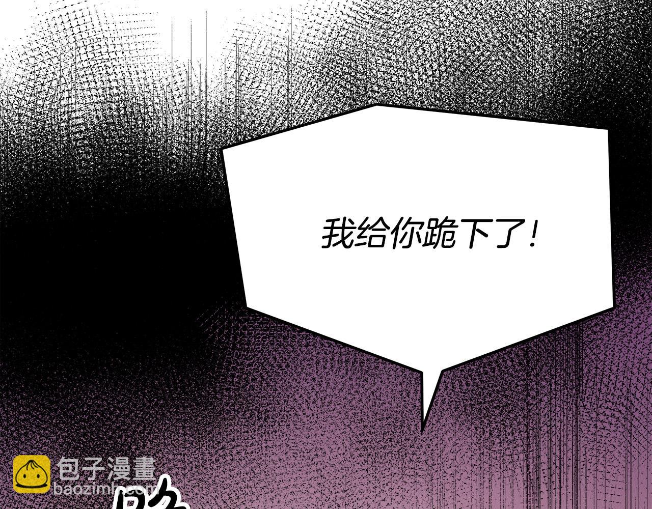 多餘的妻子 - 第47話 決心生子(3/5) - 2