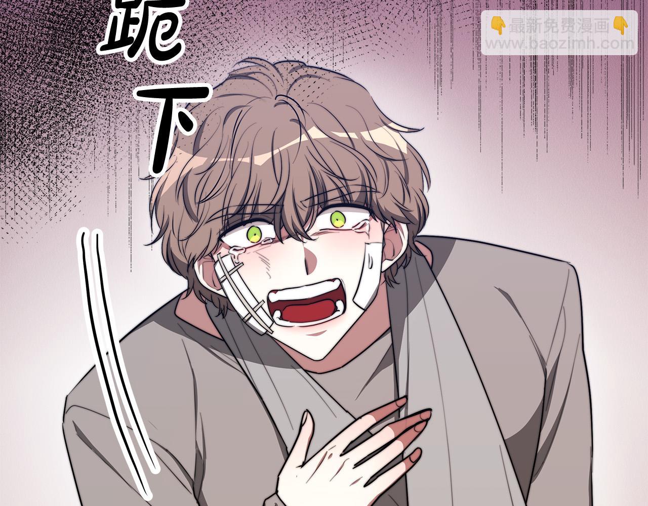 多餘的妻子 - 第47話 決心生子(3/5) - 3