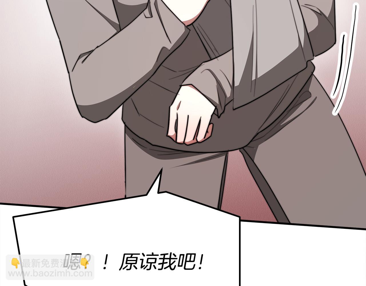 多餘的妻子 - 第47話 決心生子(3/5) - 4