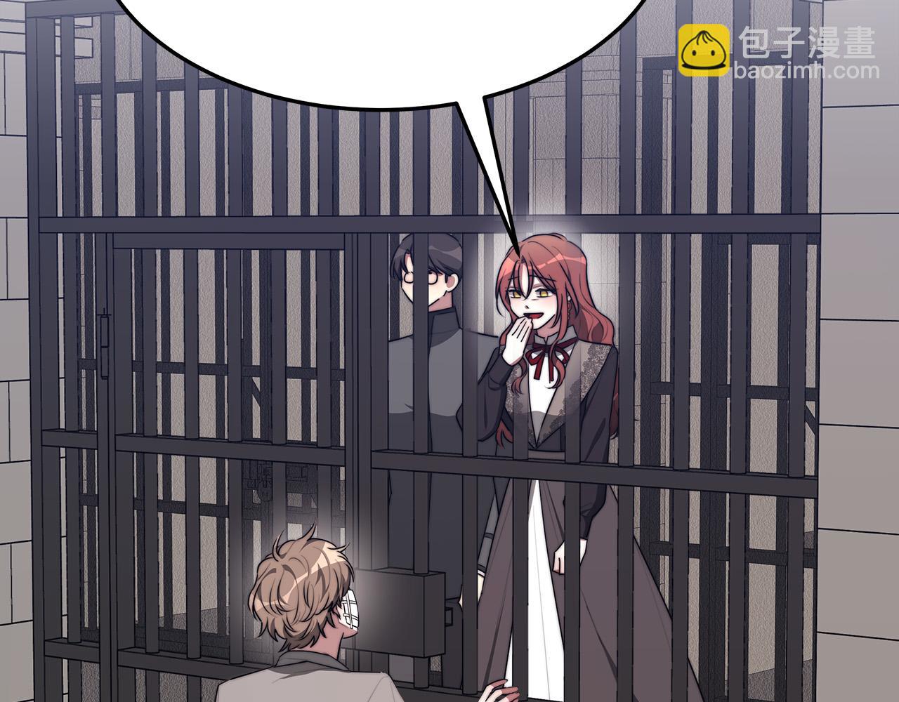 多餘的妻子 - 第47話 決心生子(3/5) - 3