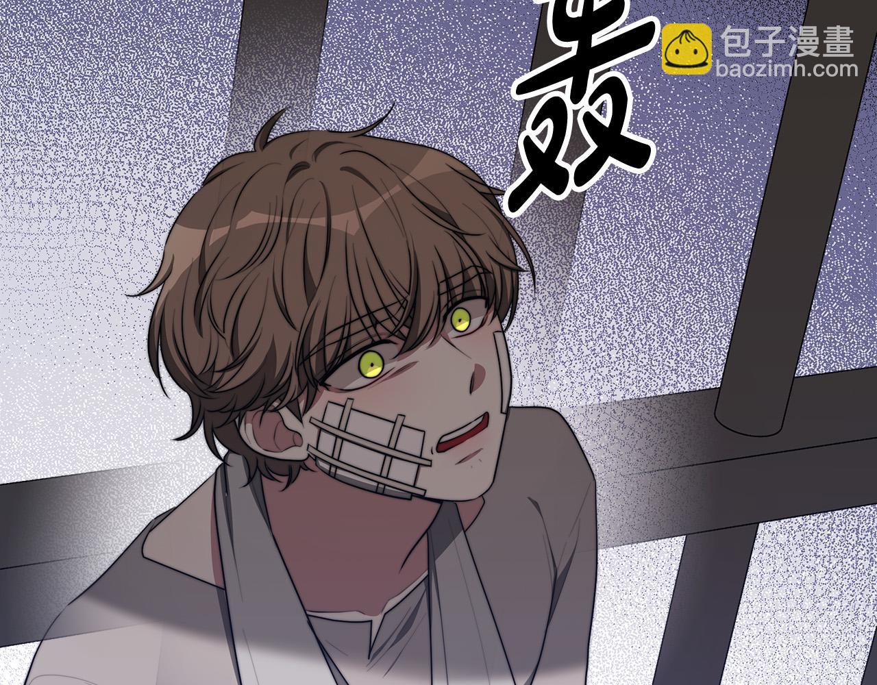 多餘的妻子 - 第47話 決心生子(3/5) - 6