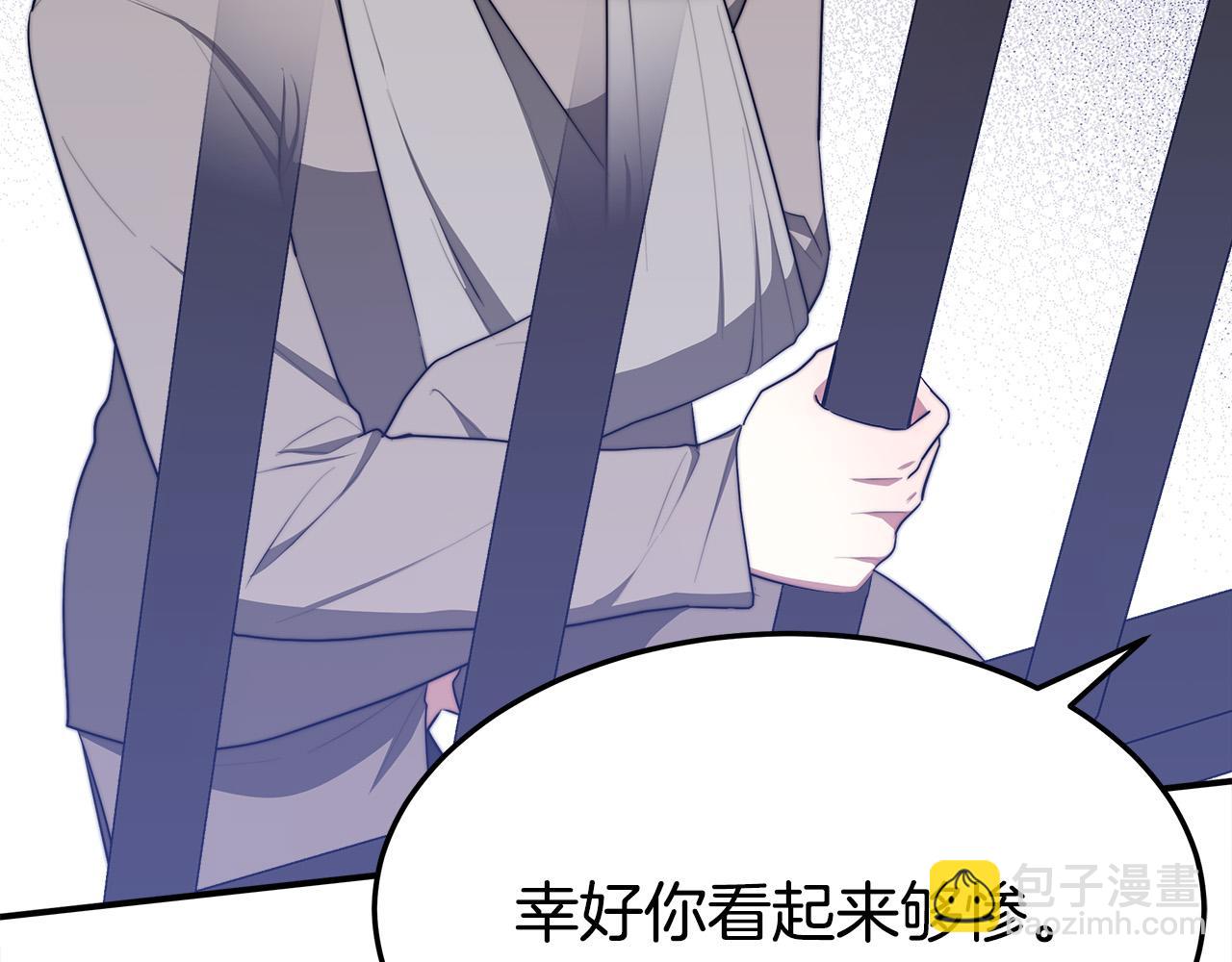 多餘的妻子 - 第47話 決心生子(3/5) - 7