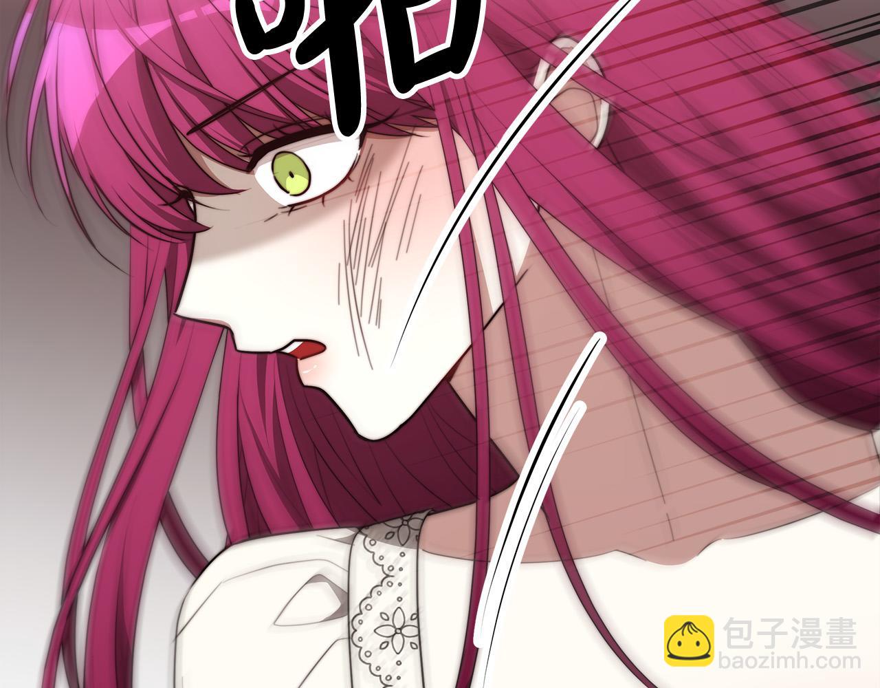 多餘的妻子 - 第47話 決心生子(1/5) - 4