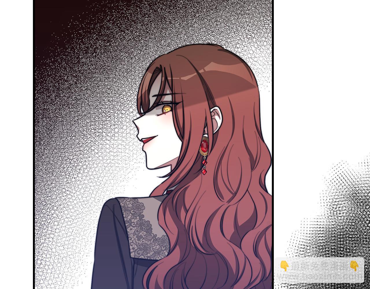 多餘的妻子 - 第47話 決心生子(3/5) - 2