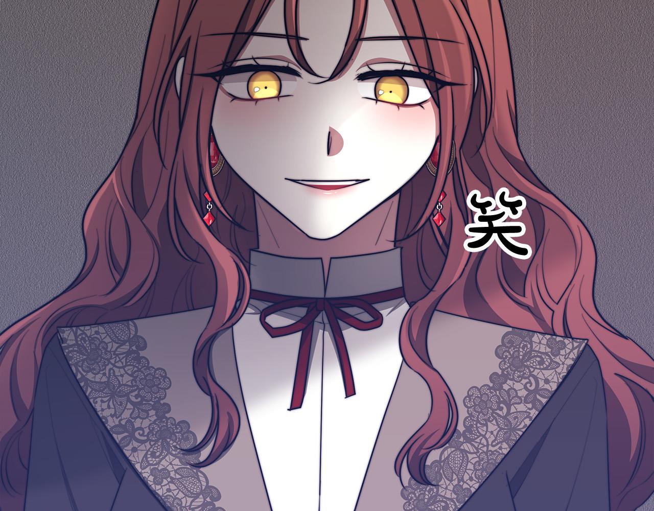 多餘的妻子 - 第47話 決心生子(3/5) - 6