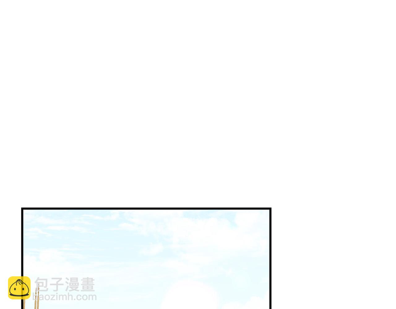 多餘的妻子 - 第47話 決心生子(3/5) - 1