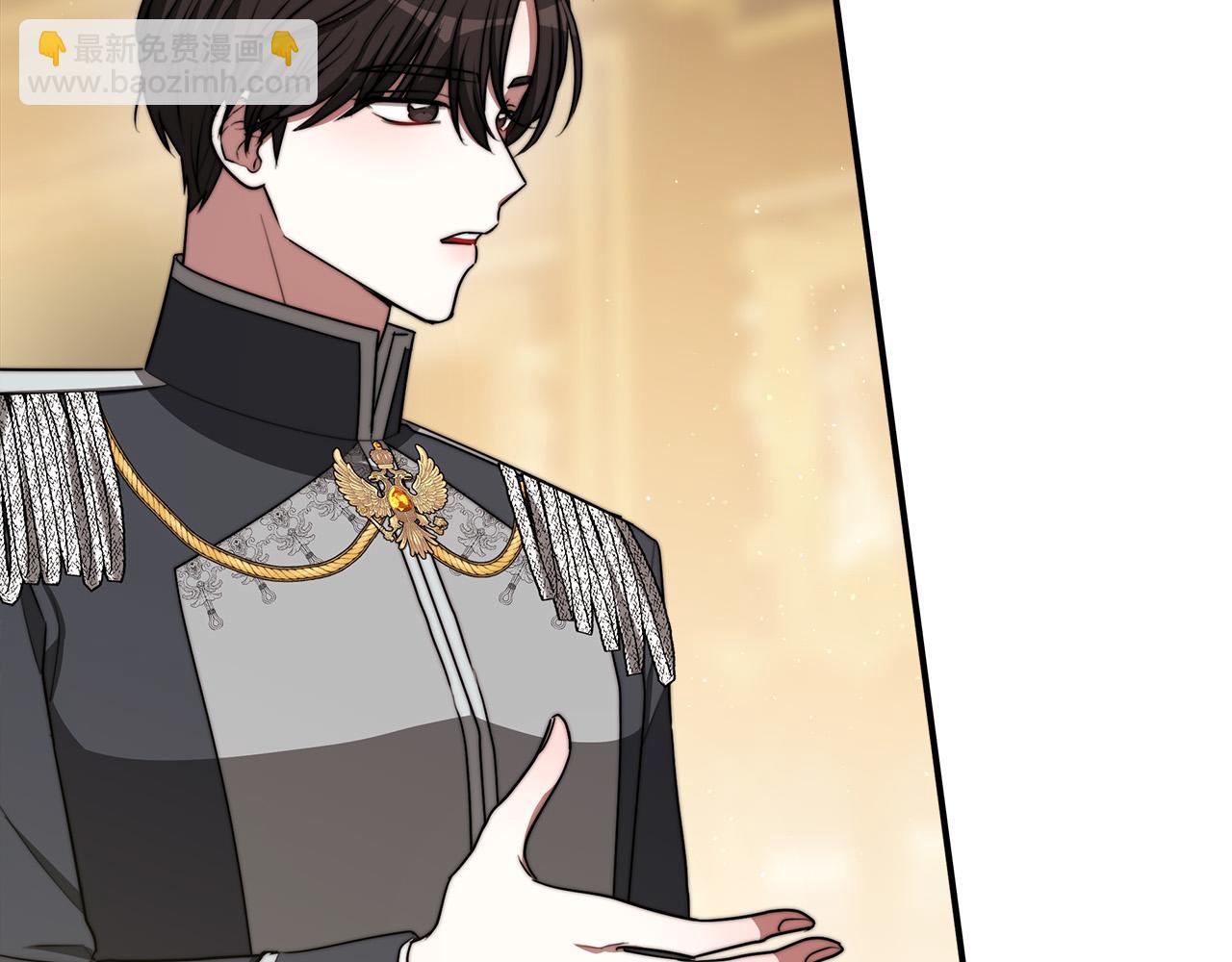 多餘的妻子 - 第47話 決心生子(3/5) - 3