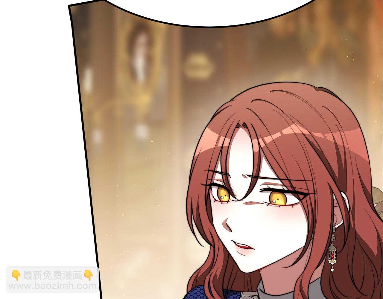 多餘的妻子 - 第47話 決心生子(3/5) - 5