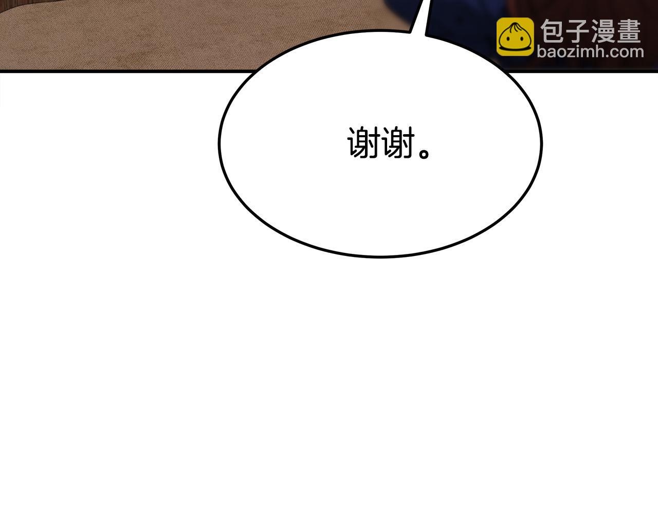 多餘的妻子 - 第47話 決心生子(3/5) - 6