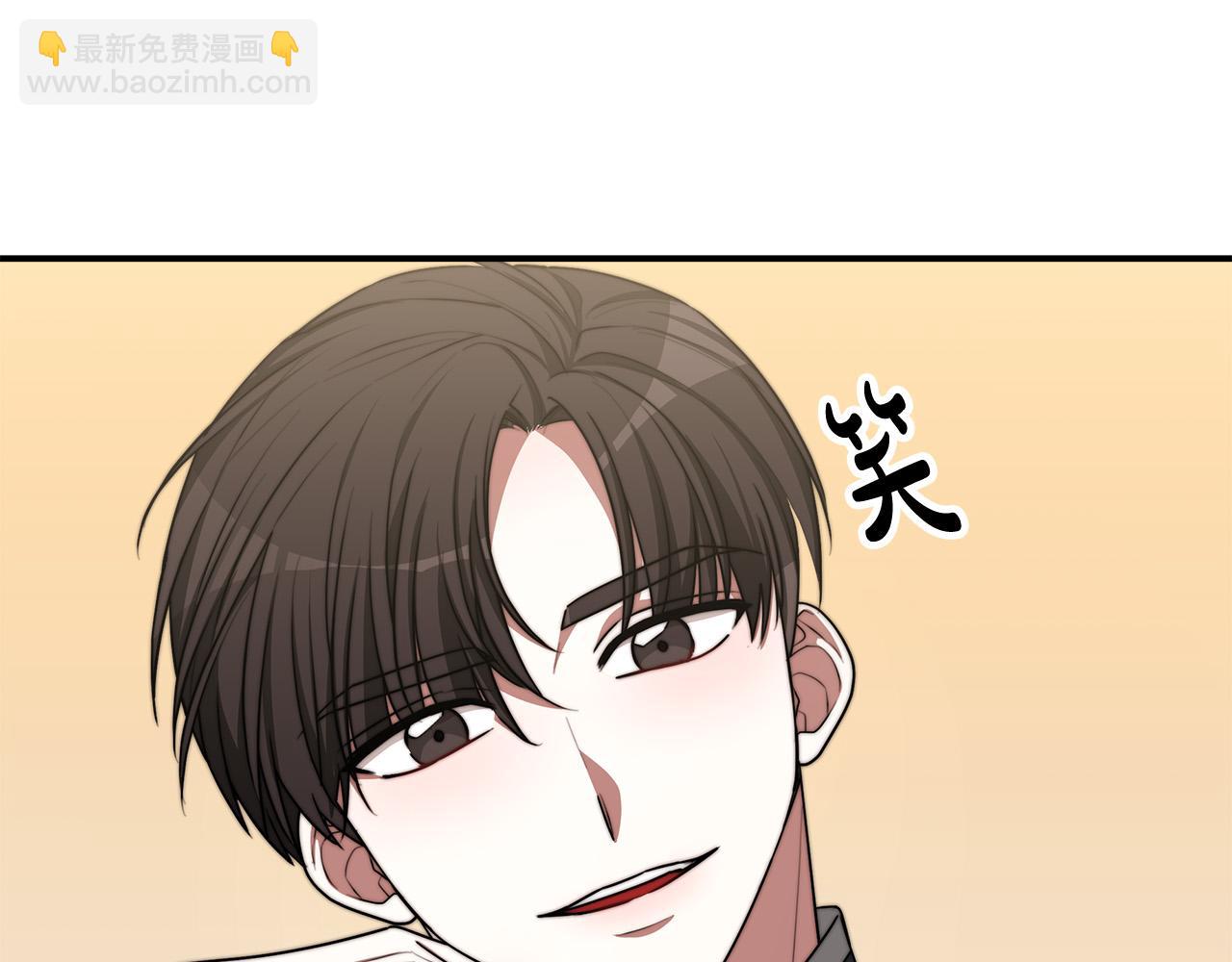 多餘的妻子 - 第47話 決心生子(4/5) - 5