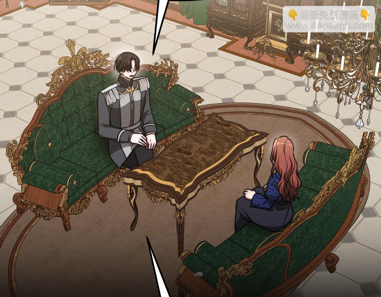 多餘的妻子 - 第47話 決心生子(4/5) - 1