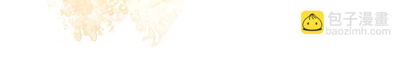 多餘的妻子 - 第47話 決心生子(4/5) - 1