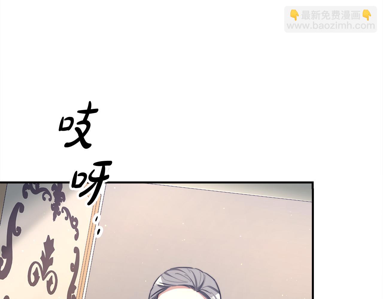 多餘的妻子 - 第47話 決心生子(4/5) - 8