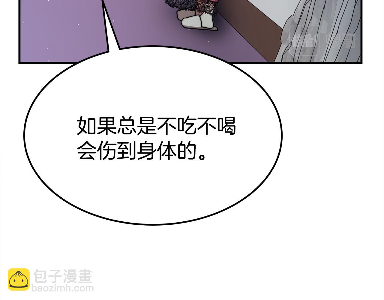 多餘的妻子 - 第47話 決心生子(4/5) - 5