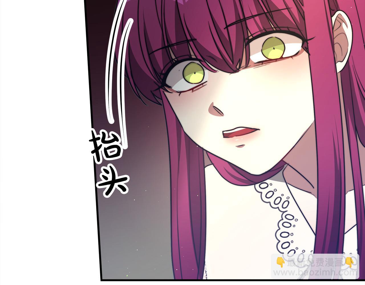 多餘的妻子 - 第47話 決心生子(4/5) - 7