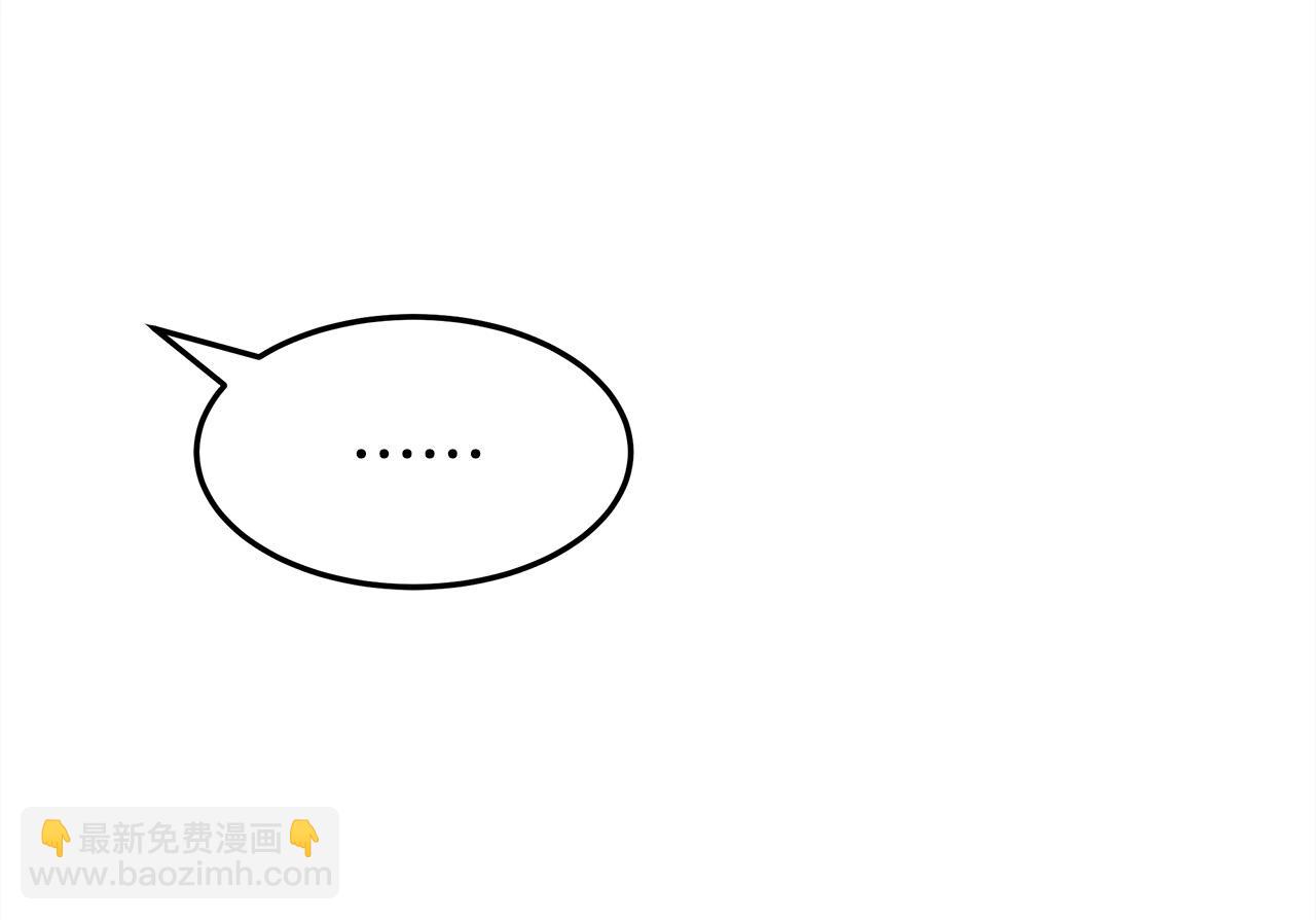 多餘的妻子 - 第47話 決心生子(4/5) - 8