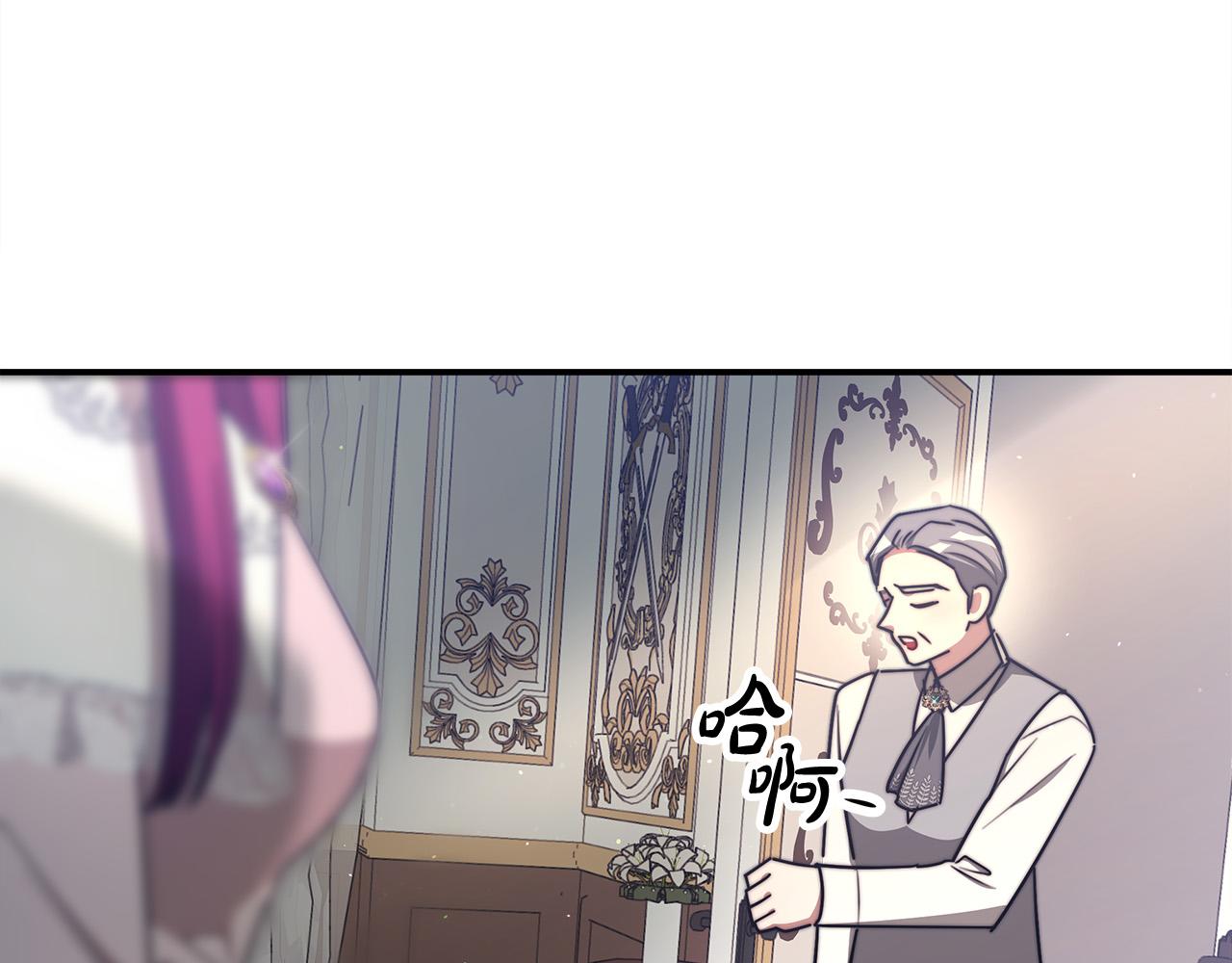 多餘的妻子 - 第47話 決心生子(4/5) - 1