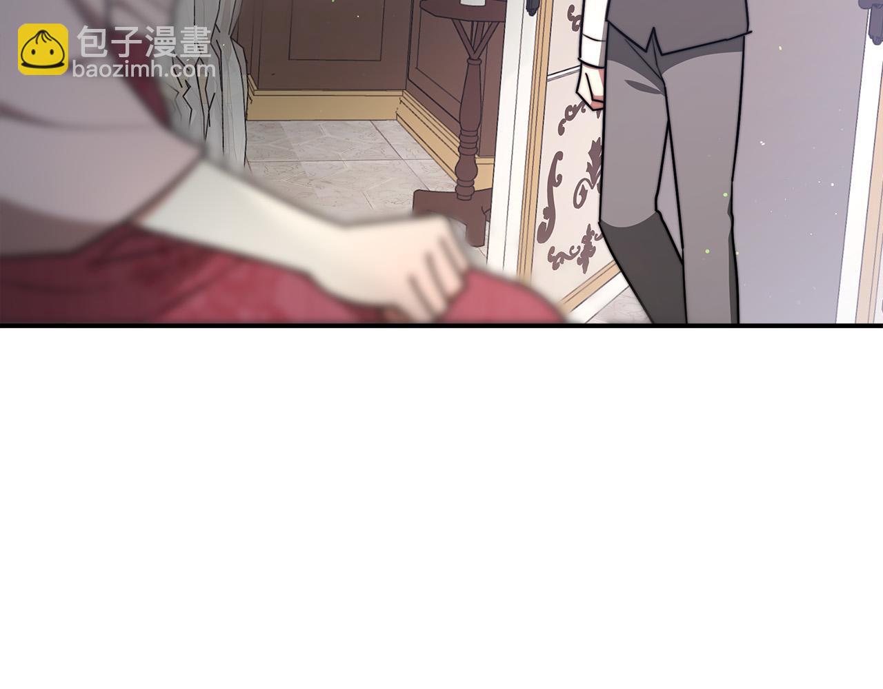 多餘的妻子 - 第47話 決心生子(4/5) - 2