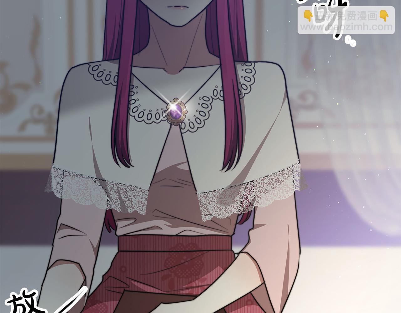 多餘的妻子 - 第47話 決心生子(4/5) - 5