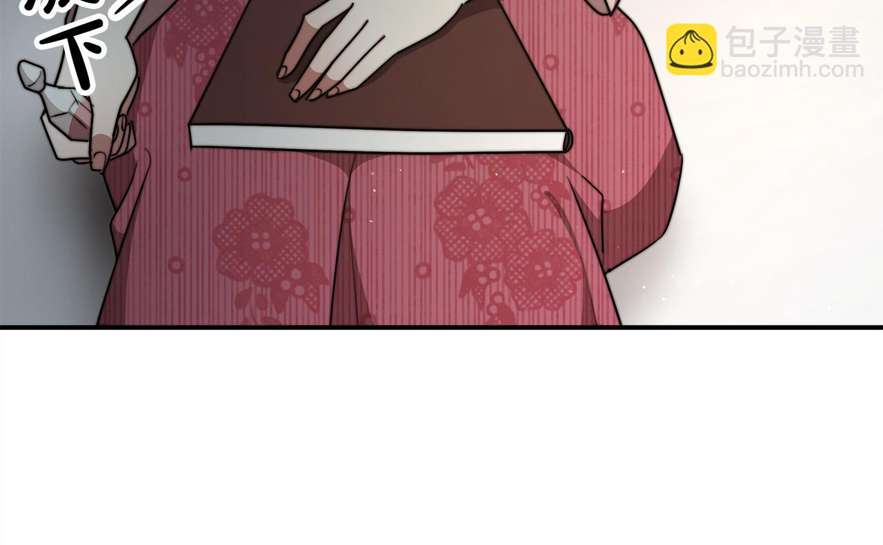 多餘的妻子 - 第47話 決心生子(4/5) - 6