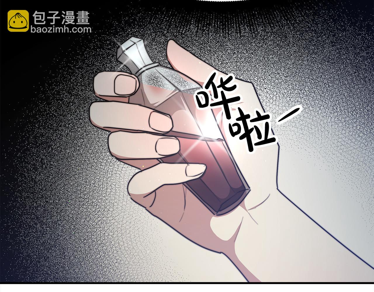 多餘的妻子 - 第47話 決心生子(4/5) - 8