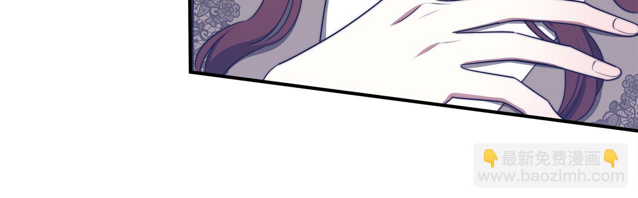 多餘的妻子 - 第47話 決心生子(1/5) - 3