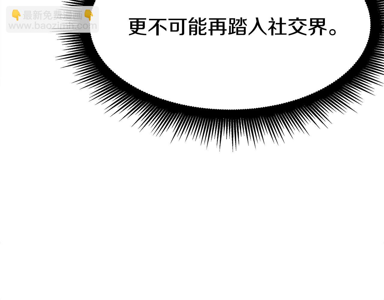 多餘的妻子 - 第47話 決心生子(4/5) - 4