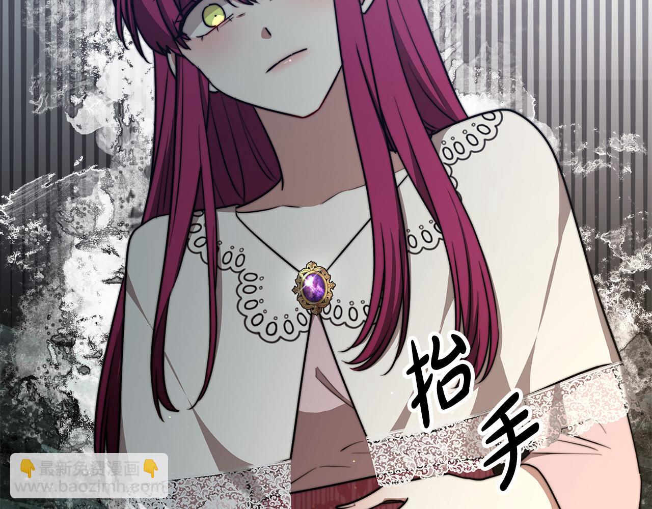 多餘的妻子 - 第47話 決心生子(4/5) - 6