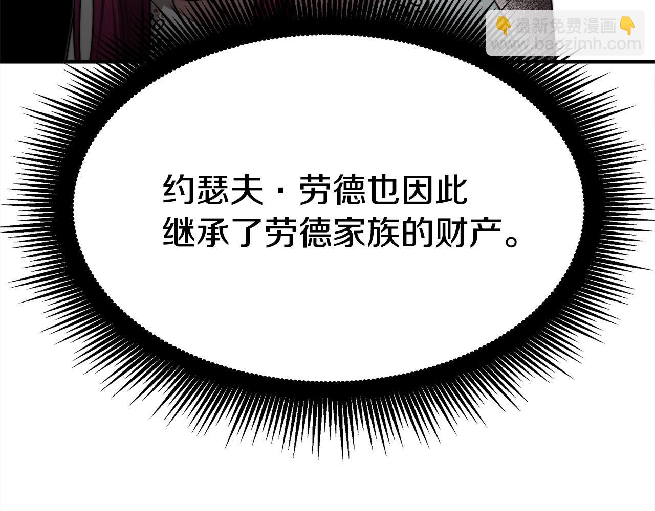 多餘的妻子 - 第47話 決心生子(4/5) - 3