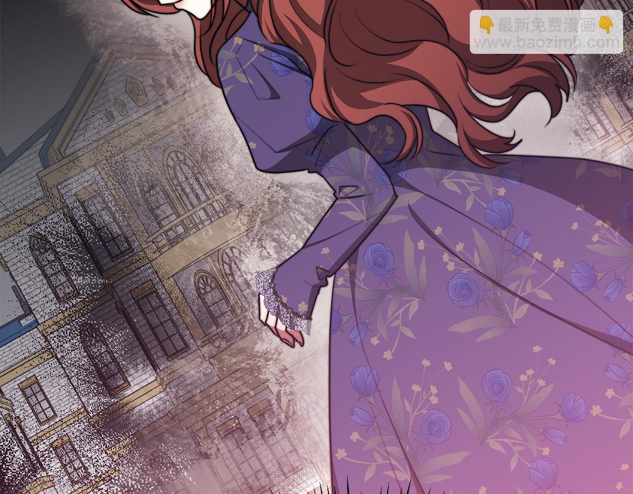 多餘的妻子 - 第47話 決心生子(5/5) - 5