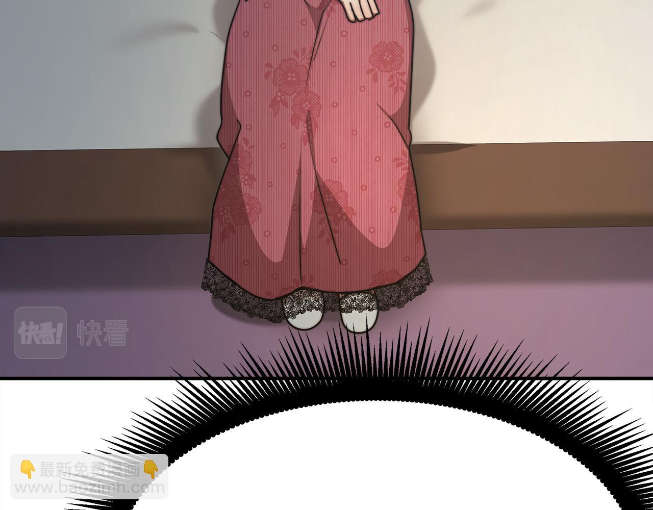 多餘的妻子 - 第47話 決心生子(5/5) - 3