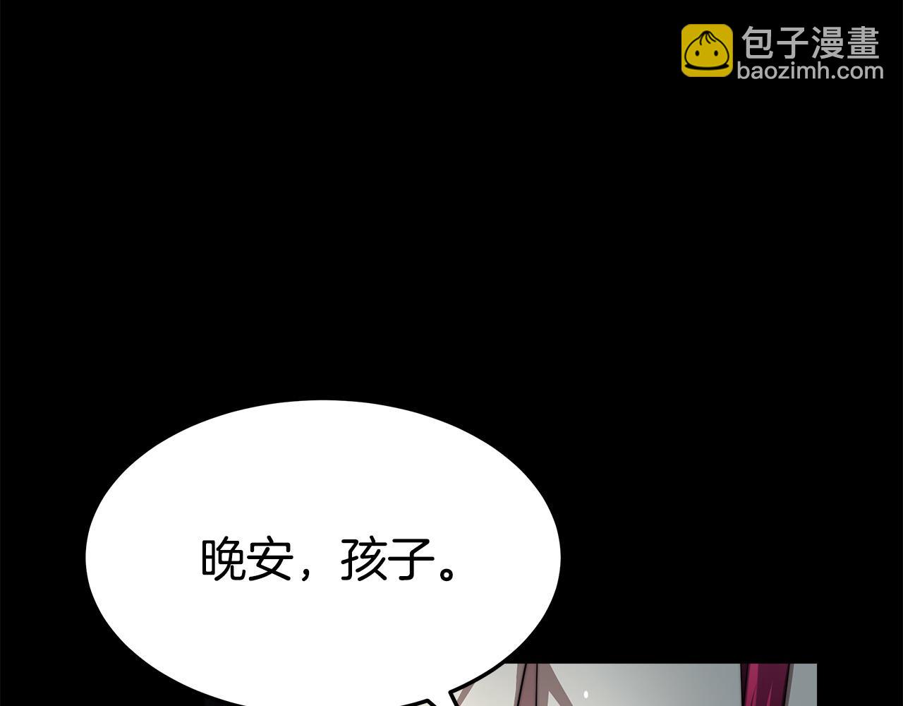 多餘的妻子 - 第47話 決心生子(5/5) - 5