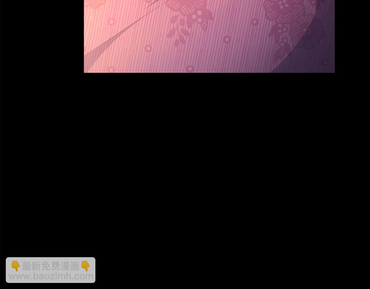 多餘的妻子 - 第47話 決心生子(5/5) - 1