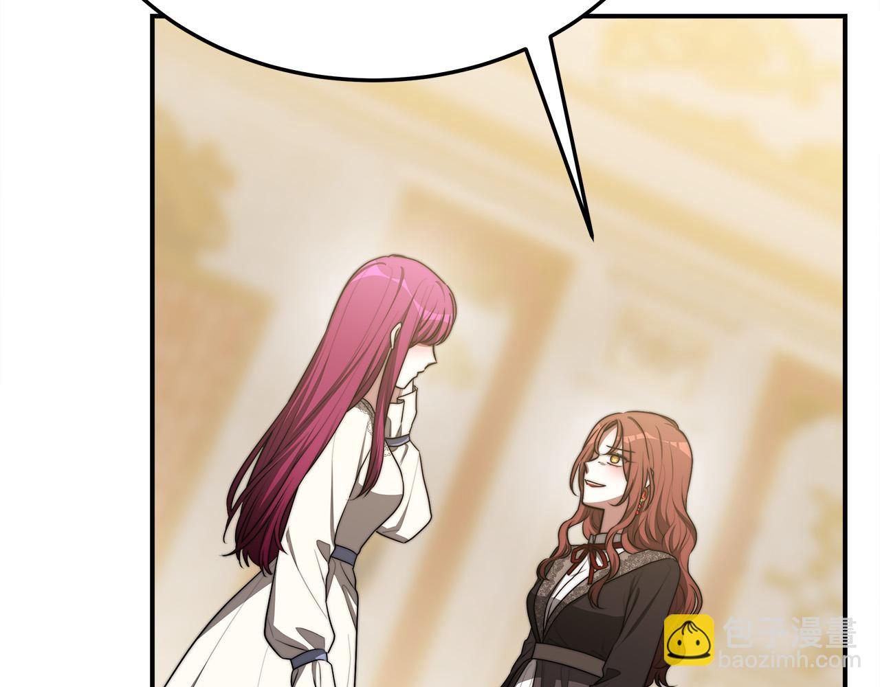 多餘的妻子 - 第47話 決心生子(1/5) - 1