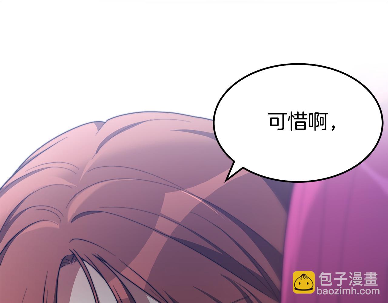 多餘的妻子 - 第47話 決心生子(1/5) - 7