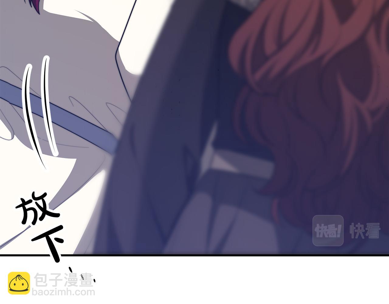 多餘的妻子 - 第47話 決心生子(1/5) - 4