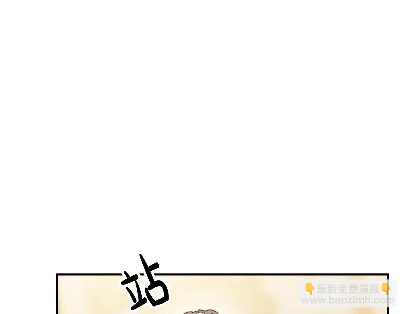 多餘的妻子 - 第47話 決心生子(1/5) - 8