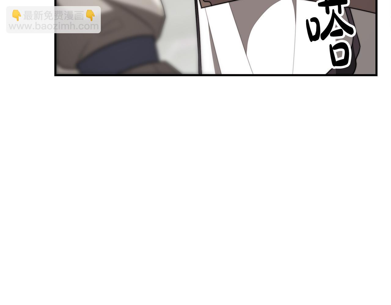 多餘的妻子 - 第47話 決心生子(1/5) - 2