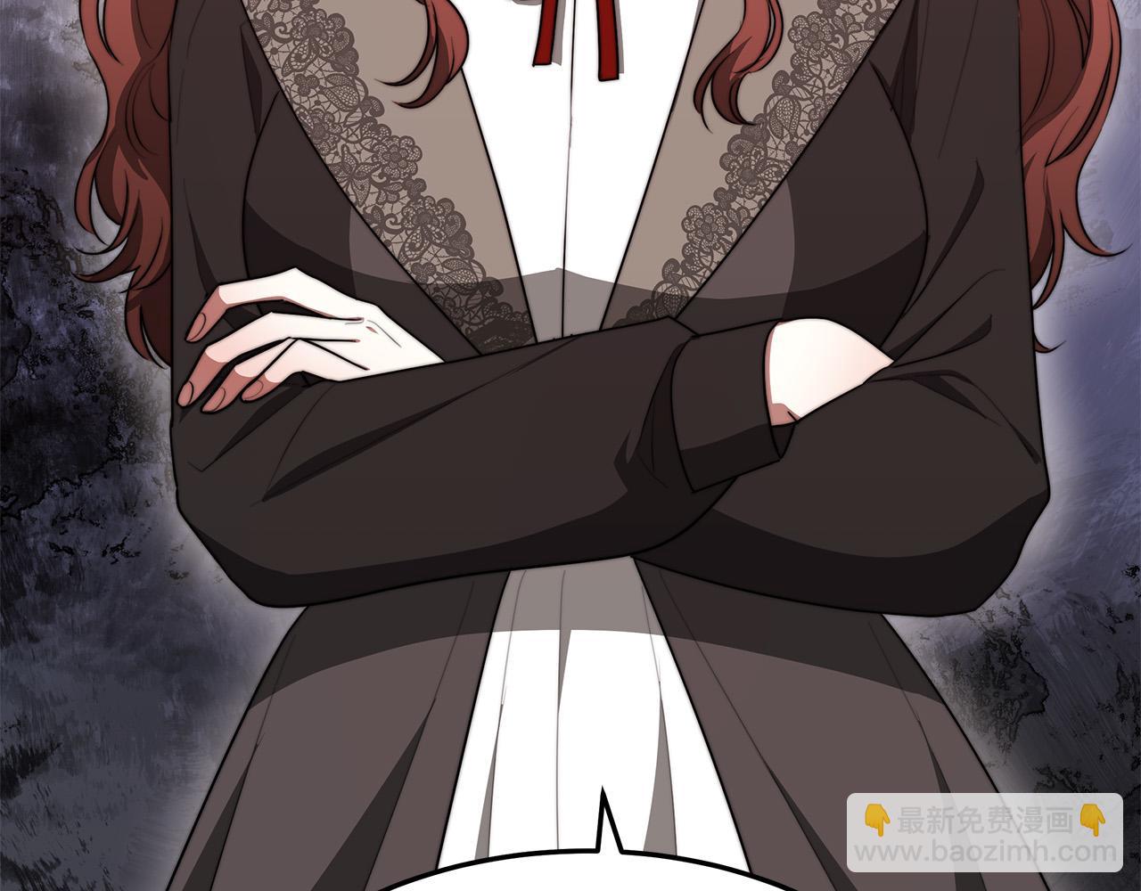 多餘的妻子 - 第47話 決心生子(1/5) - 6