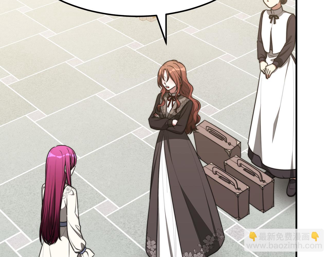 多餘的妻子 - 第47話 決心生子(1/5) - 1